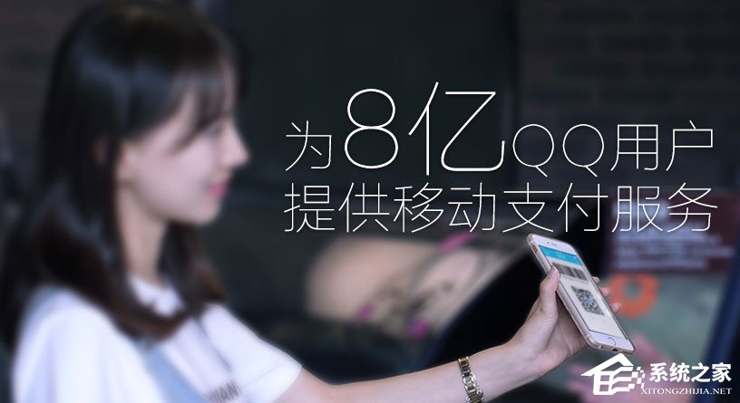 QQ錢包怎么簽到？QQ錢包簽到在哪里？
