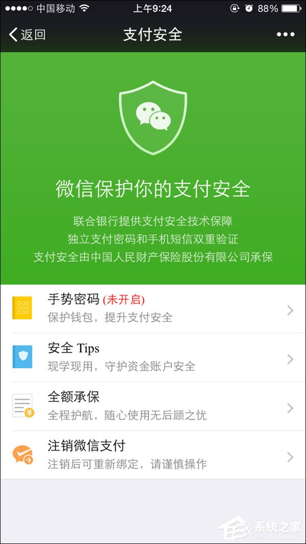 微信零錢明細記錄能刪除嗎？微信交易記錄如何刪除？