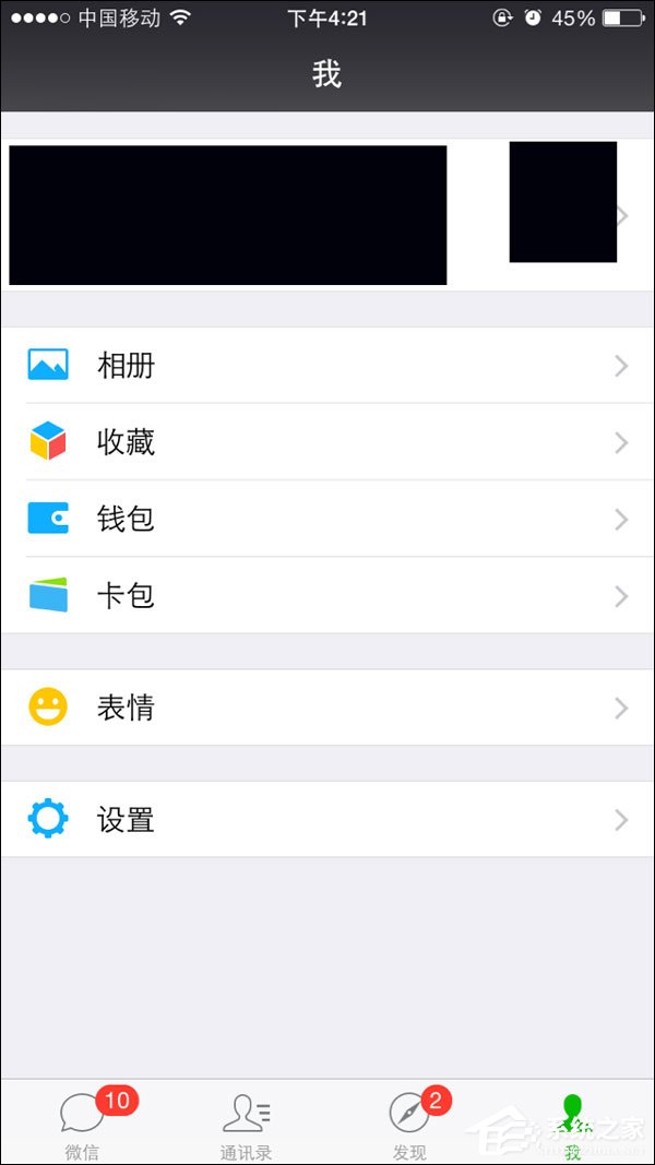 微信零錢明細記錄能刪除嗎？微信交易記錄如何刪除？