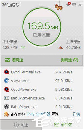 12306無法正常登錄怎么辦？12306登陸不上的解決方法
