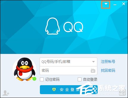 QQ總是掉線怎么回事？導致QQ經常掉線的原因和處理方法
