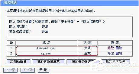 QQ總是掉線怎么回事？導致QQ經常掉線的原因和處理方法