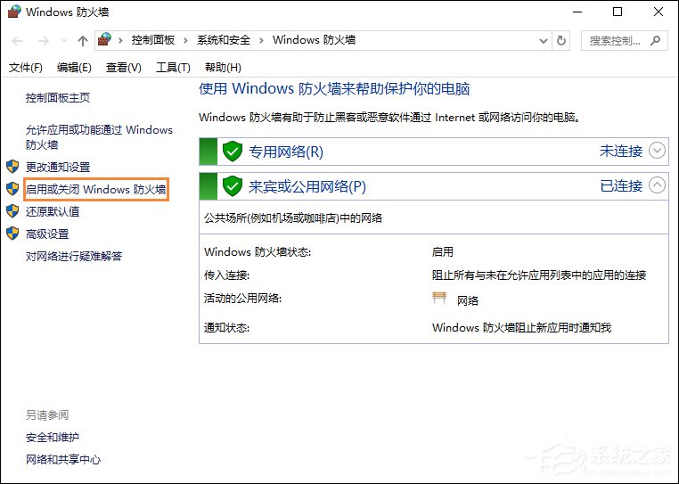 QQ總是掉線怎么回事？導致QQ經常掉線的原因和處理方法