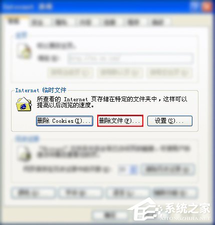 QQ農(nóng)場打不開怎么辦？如何修復QQ空間以正常打開QQ農(nóng)場？
