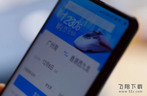 12306候補(bǔ)購票一定能搶到票嗎 候補(bǔ)購票成功率高嗎
