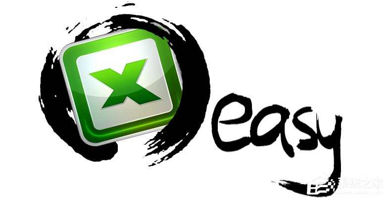 Excel表格的25招必學秘技 電子表格常用技巧大全
