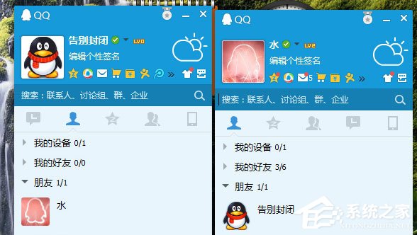 QQ黑名單的作用是什么？QQ黑名單和刪除好友的區別在哪？
