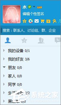 QQ黑名單的作用是什么？QQ黑名單和刪除好友的區別在哪？