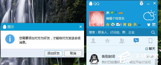 QQ黑名單的作用是什么？QQ黑名單和刪除好友的區別在哪？