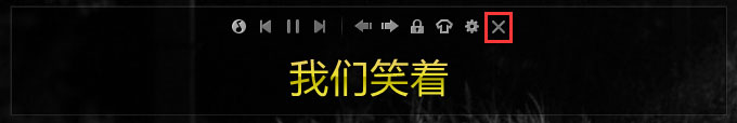QQ音樂歌詞怎么解鎖？