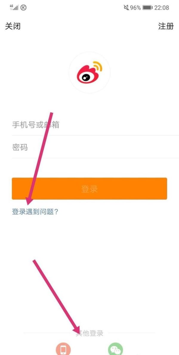 微博被盜(別人占用)怎么辦?