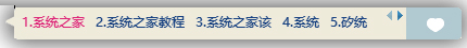 QQ拼音輸入法豎排打字怎么設置？
