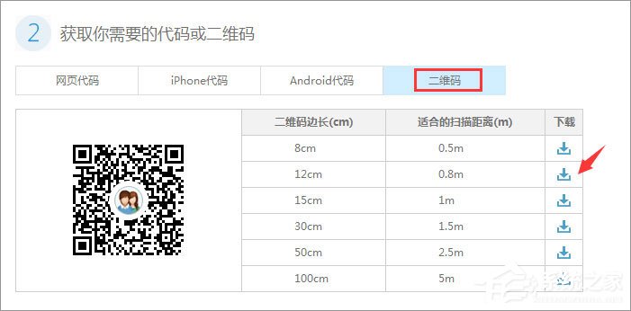 如何快速推廣qq群？qq群推廣方法