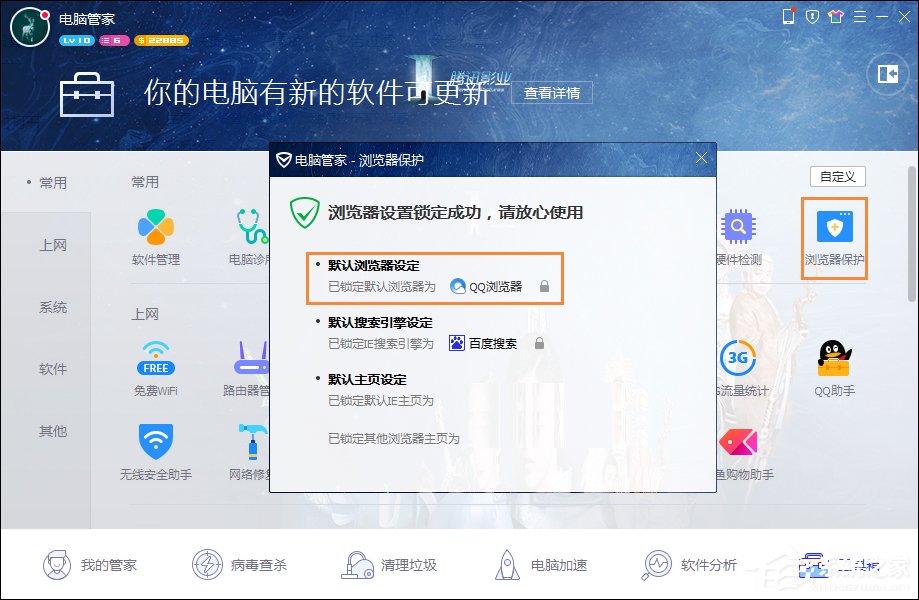 QQ郵箱打不開(kāi)是怎么回事？從QQ面板上打不開(kāi)QQ郵箱怎么解決？