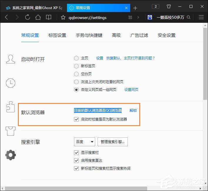 QQ郵箱打不開(kāi)是怎么回事？從QQ面板上打不開(kāi)QQ郵箱怎么解決？