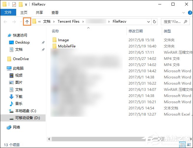 QQ撤回的圖片在哪里？怎樣恢復QQ撤回的圖片？