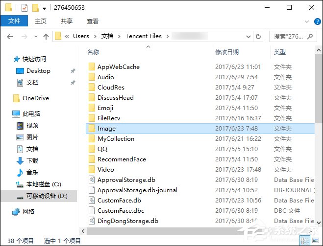 QQ撤回的圖片在哪里？怎樣恢復QQ撤回的圖片？