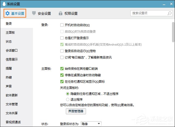 QQ撤回的圖片在哪里？怎樣恢復QQ撤回的圖片？