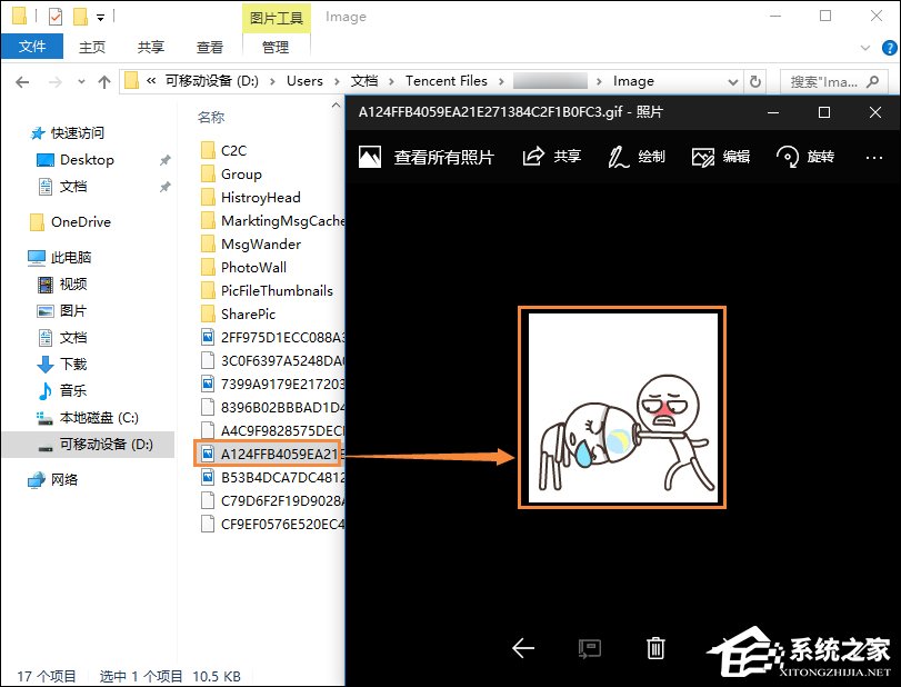 QQ撤回的圖片在哪里？怎樣恢復QQ撤回的圖片？