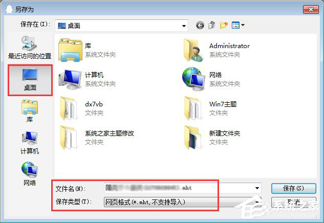 最新版qq聊天記錄怎么導出？導出qq聊天記錄的具體步驟