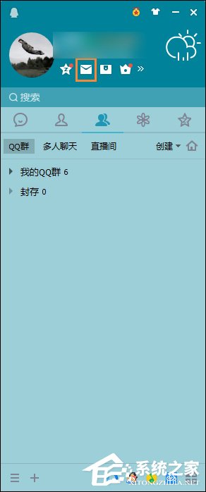 QQ漂流瓶怎么關閉？QQ郵箱漂流瓶關閉后怎么重新開通？