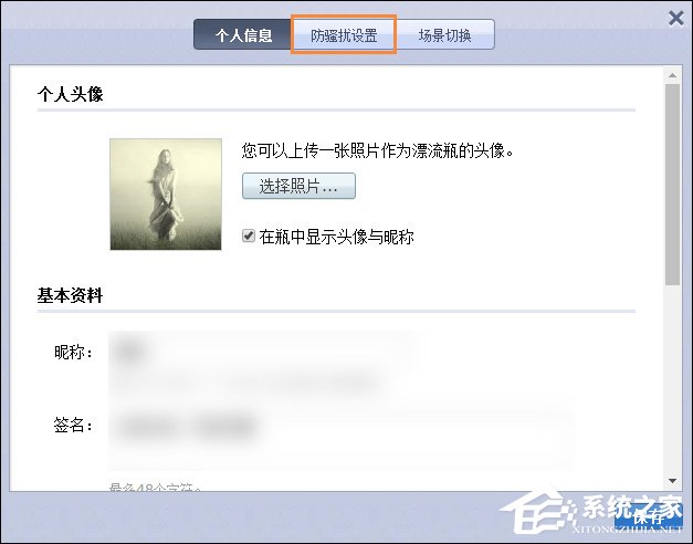 QQ漂流瓶怎么關閉？QQ郵箱漂流瓶關閉后怎么重新開通？
