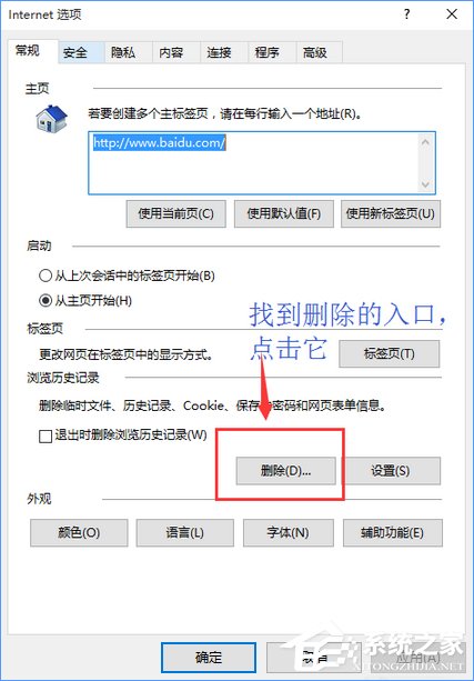 淘寶天貓等網站顯示亂碼怎么辦？