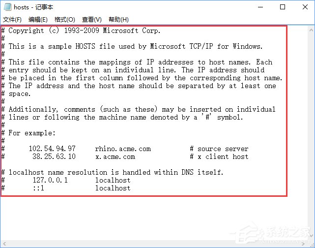 淘寶天貓等網站顯示亂碼怎么辦？