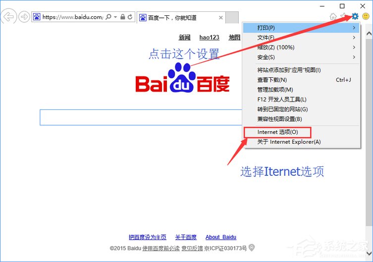 淘寶天貓等網站顯示亂碼怎么辦？