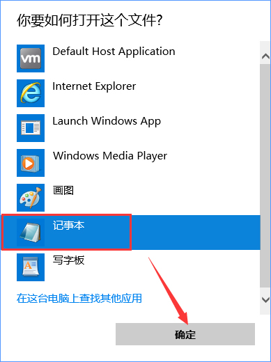 淘寶天貓等網站顯示亂碼怎么辦？