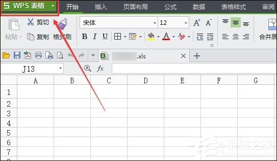 WPS表格加密怎么設(shè)置？如何設(shè)置WPS保護(hù)密碼？