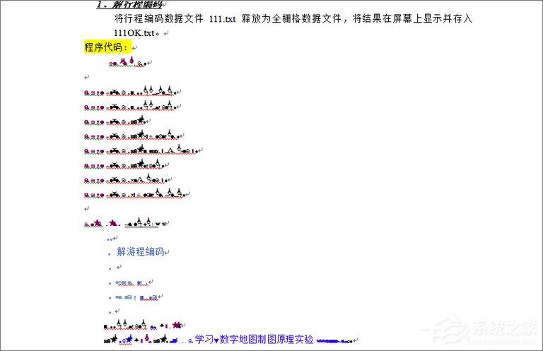 word打開是亂碼怎么辦？word文檔打開出現亂碼的解決技巧
