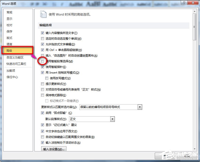 word打開是亂碼怎么辦？word文檔打開出現亂碼的解決技巧