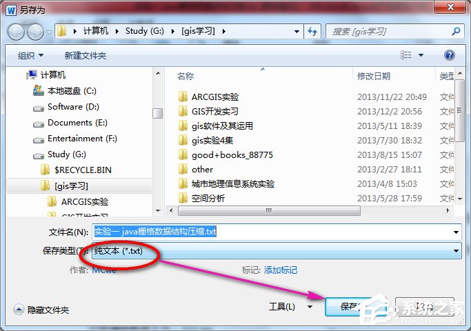 word打開是亂碼怎么辦？word文檔打開出現亂碼的解決技巧