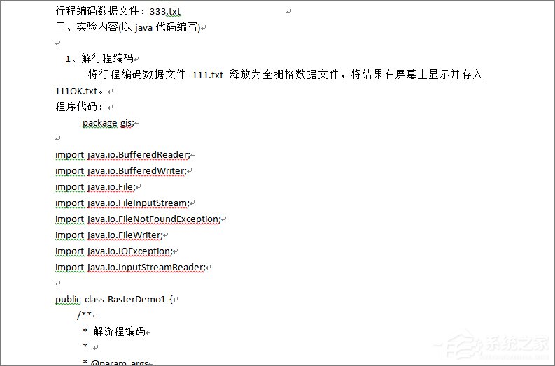 word打開是亂碼怎么辦？word文檔打開出現亂碼的解決技巧