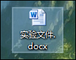 Word文檔頁眉的橫線怎么去掉？頁腳的橫線怎么去掉？