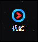 優酷自動跳過片頭片尾的方法