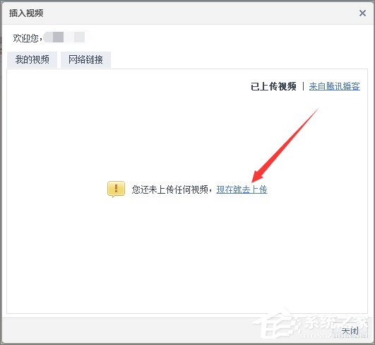 qq空間怎么上傳視頻？qq空間上傳視頻的兩種方法