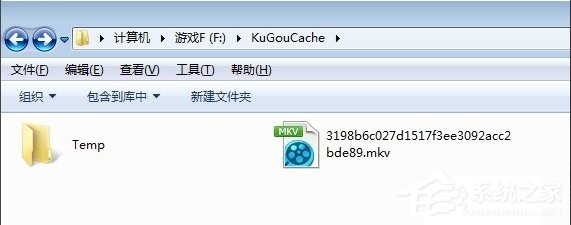 酷狗MV文件在哪個文件夾？