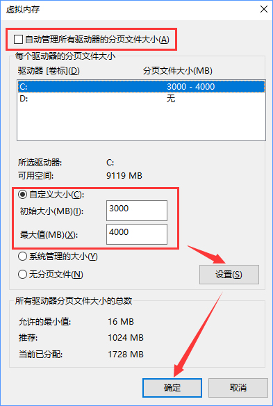Win10打開Word提示“Word無法顯示所請求的字體”怎么辦？
