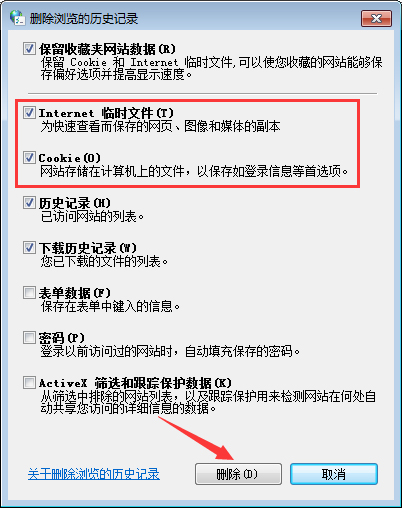 怎么破解qq空間相冊密碼？qq空間相冊密碼破解方法
