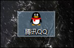 怎么給QQ聊天記錄加密？QQ聊天記錄啟用加密的方法