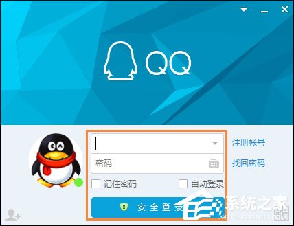 怎么給QQ聊天記錄加密？QQ聊天記錄啟用加密的方法