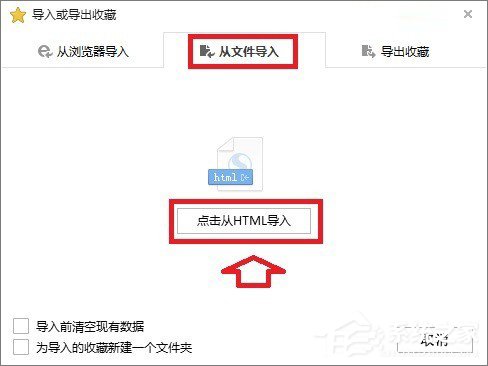搜狗瀏覽器收藏夾路徑在哪？搜狗收藏夾如何導(dǎo)出到IE瀏覽器？
