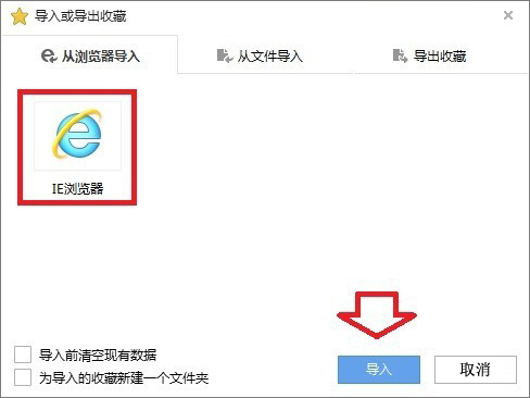 搜狗瀏覽器收藏夾路徑在哪？搜狗收藏夾如何導(dǎo)出到IE瀏覽器？
