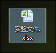 如何將Excel轉為PDF格式？Excel表格轉PDF的兩種方法
