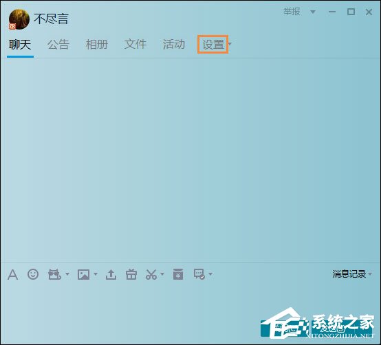 QQ群等級(jí)頭銜怎么設(shè)置？新版QQ群如何修改等級(jí)頭銜？