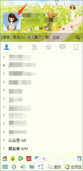 qq透明頭像怎么弄？qq透明頭像設(shè)置教程