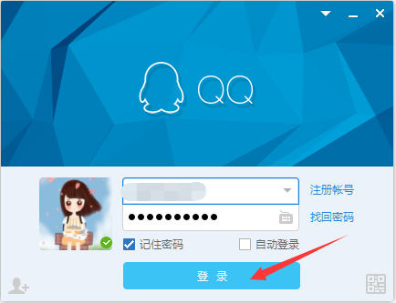 qq透明頭像怎么弄？qq透明頭像設(shè)置教程