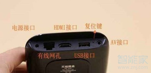 天貓魔盒復(fù)位鍵在哪里